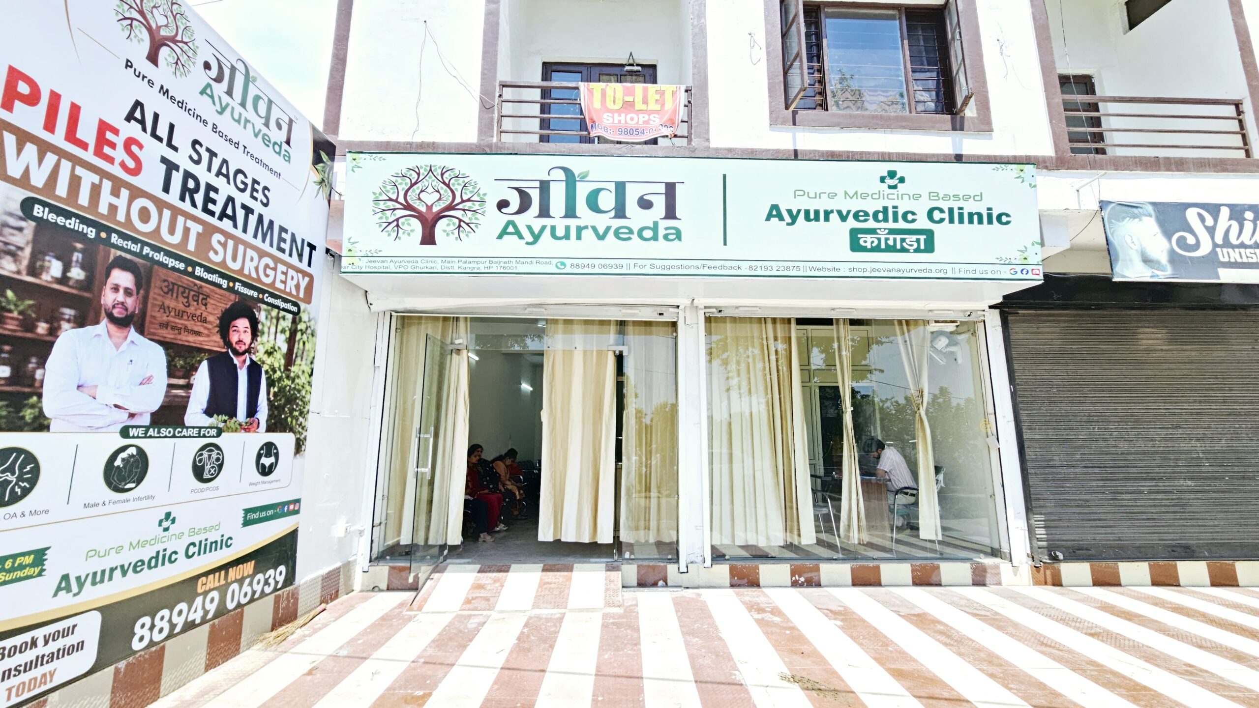 Jeevan Ayurveda Kangra OPD Clinic